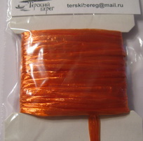 ������ ��������� / raffia orange